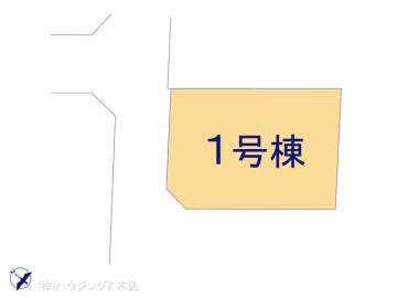 全体区画図／図面と異なる場合は現況を優先