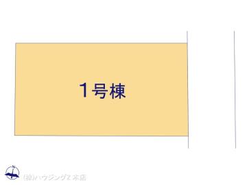 全体区画図／図面と異なる場合は現況を優先