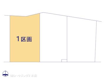 全体区画図／図面と異なる場合は現況を優先