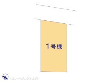 全体区画図／図面と異なる場合は現況を優先