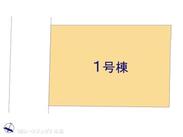 全体区画図／図面と異なる場合は現況を優先