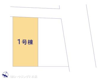 全体区画図／図面と異なる場合は現況を優先