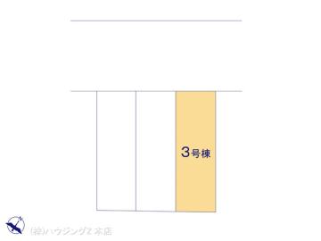 全体区画図／図面と異なる場合は現況を優先