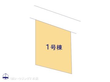 全体区画図／図面と異なる場合は現況を優先