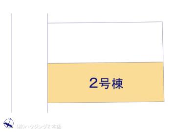 全体区画図／図面と異なる場合は現況を優先