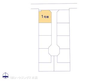 全体区画図／図面と異なる場合は現況を優先