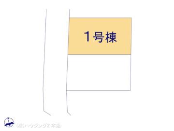 全体区画図／図面と異なる場合は現況を優先