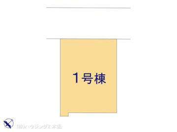 全体区画図／図面と異なる場合は現況を優先