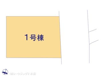 全体区画図／図面と異なる場合は現況を優先