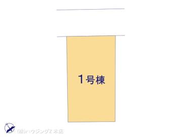 全体区画図／図面と異なる場合は現況を優先