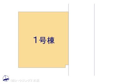 全体区画図／図面と異なる場合は現況を優先