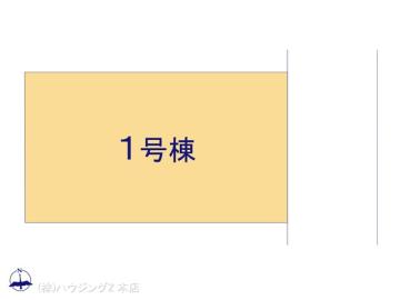 全体区画図／図面と異なる場合は現況を優先