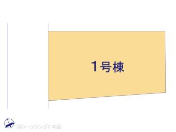 全体区画図／図面と異なる場合は現況を優先