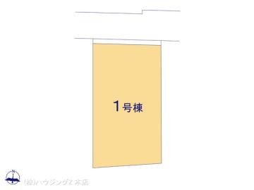 全体区画図／図面と異なる場合は現況を優先