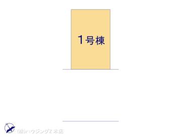 全体区画図／図面と異なる場合は現況を優先