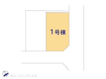 全体区画図／図面と異なる場合は現況を優先