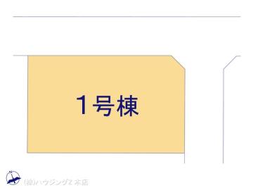 全体区画図／図面と異なる場合は現況を優先