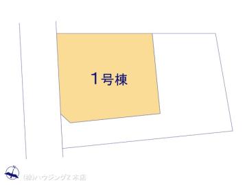 全体区画図／図面と異なる場合は現況を優先