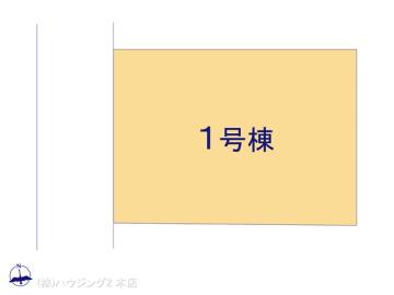 全体区画図／図面と異なる場合は現況を優先