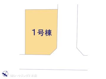 全体区画図／図面と異なる場合は現況を優先