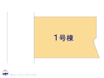 全体区画図／図面と異なる場合は現況を優先