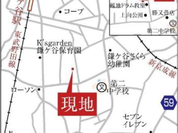 その他画像／現地【鎌ケ谷市東道野辺2-15-33】にカーナビセット(^^♪(2024年11月)