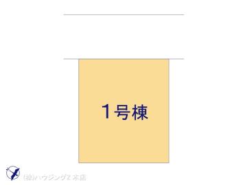 全体区画図／図面と異なる場合は現況を優先