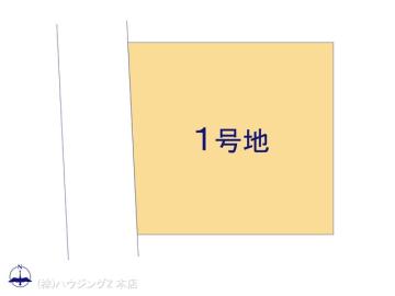 全体区画図／図面と異なる場合は現況を優先