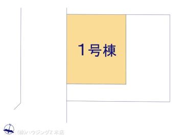 全体区画図／図面と異なる場合は現況を優先