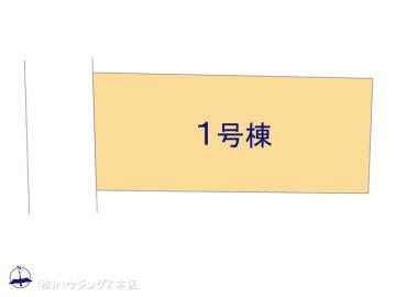 全体区画図／図面と異なる場合は現況を優先