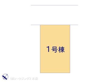 全体区画図／図面と異なる場合は現況を優先