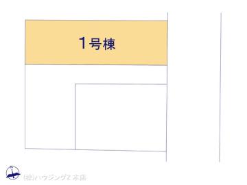 全体区画図／図面と異なる場合は現況を優先