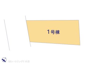 全体区画図／図面と異なる場合は現況を優先