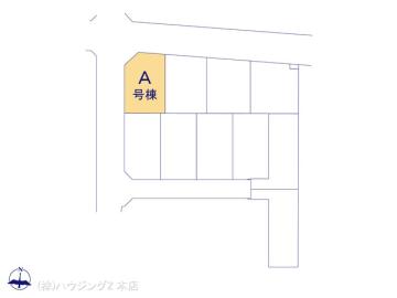 全体区画図／図面と異なる場合は現況を優先