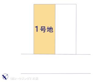 全体区画図／図面と異なる場合は現況を優先