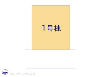 全体区画図／図面と異なる場合は現況を優先