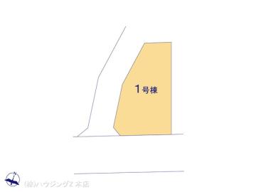 全体区画図／図面と異なる場合は現況を優先