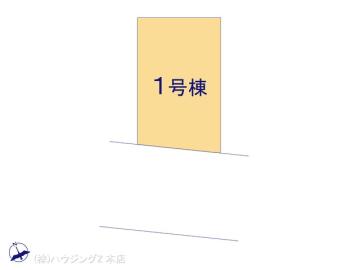 全体区画図／図面と異なる場合は現況を優先