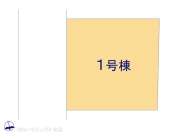 全体区画図／図面と異なる場合は現況を優先