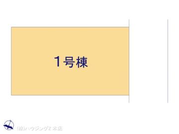 全体区画図／図面と異なる場合は現況を優先