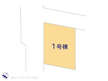 全体区画図／図面と異なる場合は現況を優先