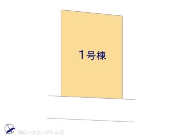 全体区画図／図面と異なる場合は現況を優先