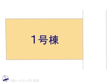 全体区画図／図面と異なる場合は現況を優先