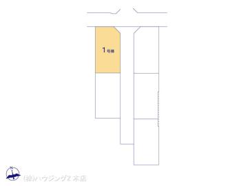 全体区画図／図面と異なる場合は現況を優先