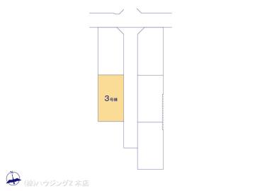 全体区画図／図面と異なる場合は現況を優先