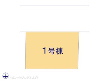 全体区画図／図面と異なる場合は現況を優先