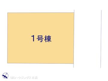 全体区画図／図面と異なる場合は現況を優先