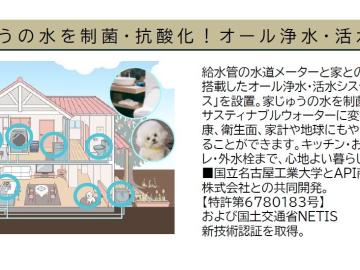 その他画像(2024年10月)